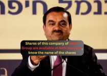 Shares of this company of Adani Group are available at 80% discount