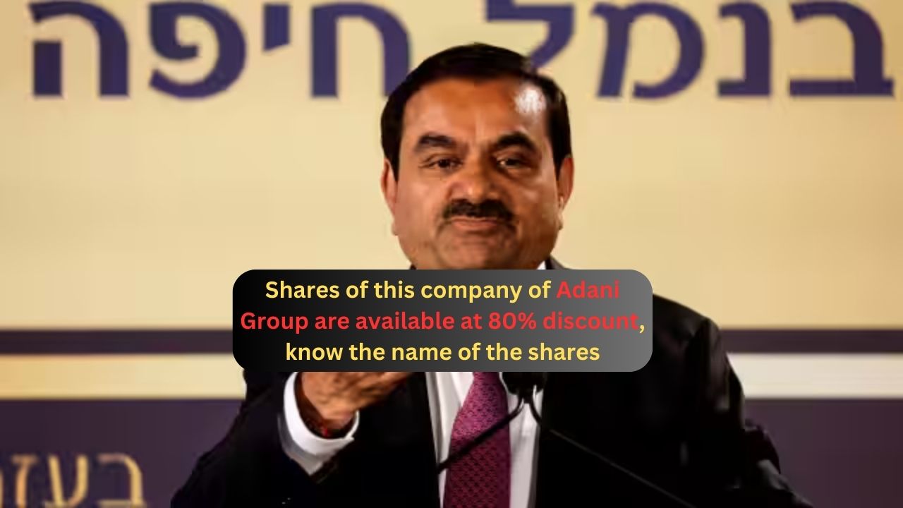 Shares of this company of Adani Group are available at 80% discount